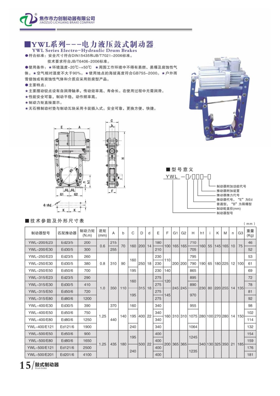 力創(chuàng)樣本20